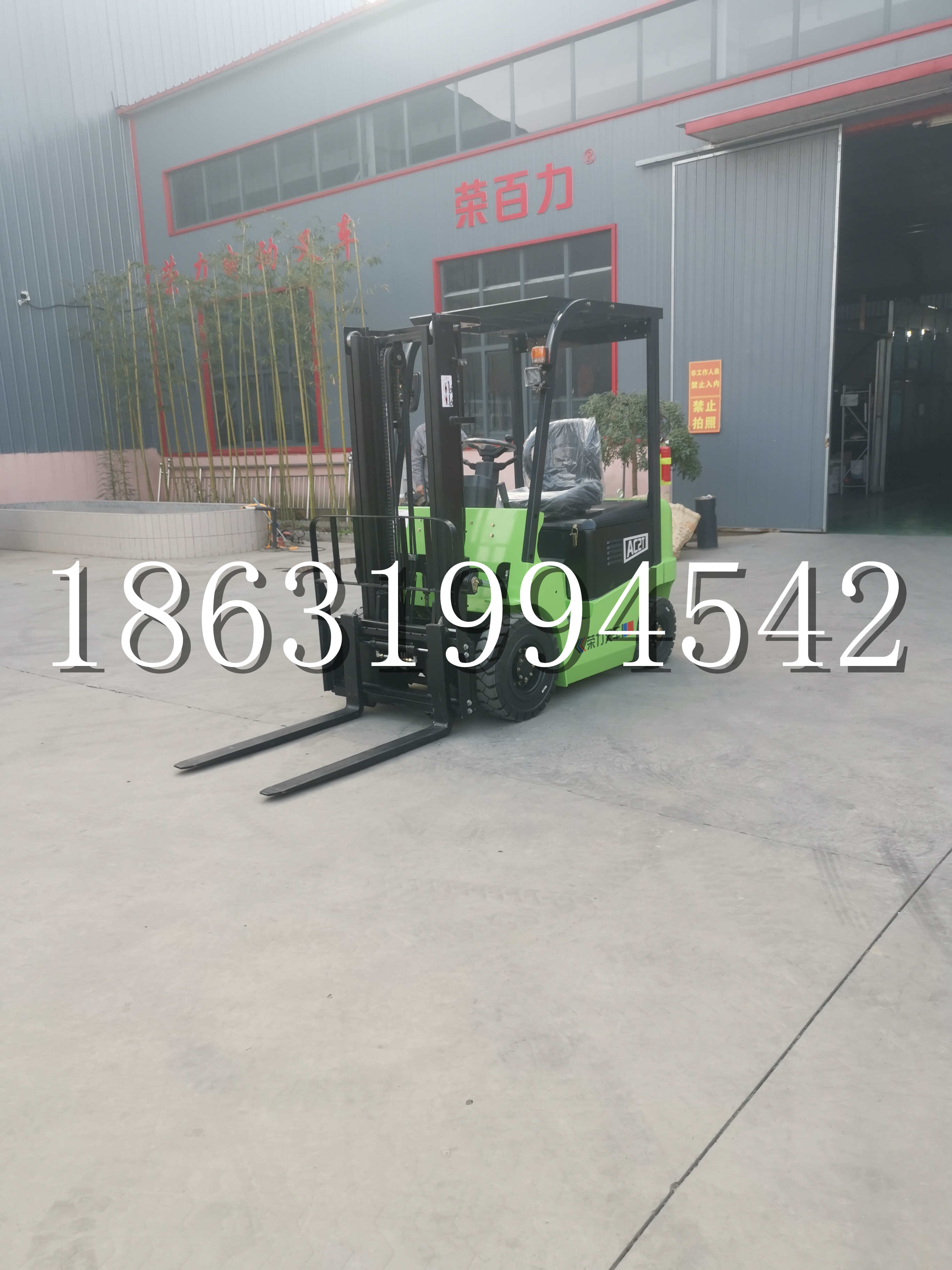 果洛藏族自治州优程2.5吨站驾式全电动液压搬运车3吨电动叉车锂电池托盘铲车地牛